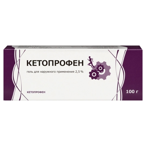 Кетопрофен 2,5% гель для наружного применения, 100г