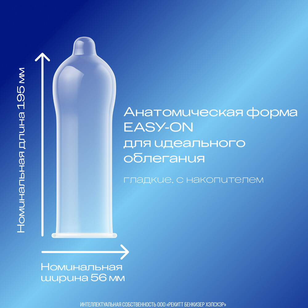 Дюрекс Презервативы классик, 3 шт.