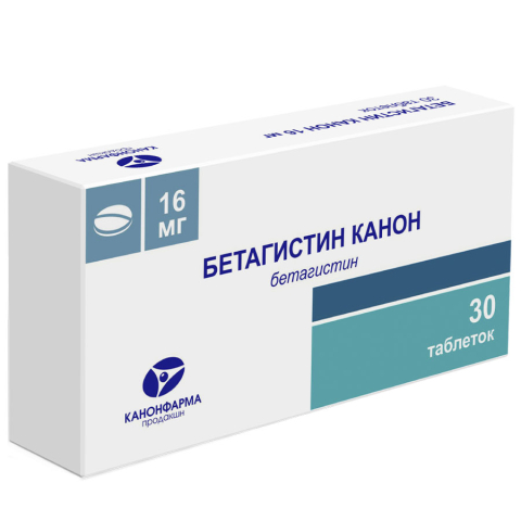 Бетагистин 16 мг таблетки, 30 шт.