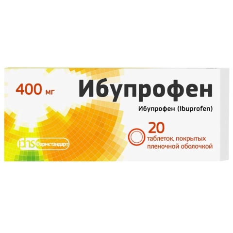 Ибупрофен 400 мг таблетки, 20 шт.