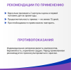 Лимфотранзит капсулы, 30 шт, Эвалар