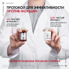Виши Лифтактив Ретинол Специалист сыворотка для коррекции глубоких морщин, 30 мл