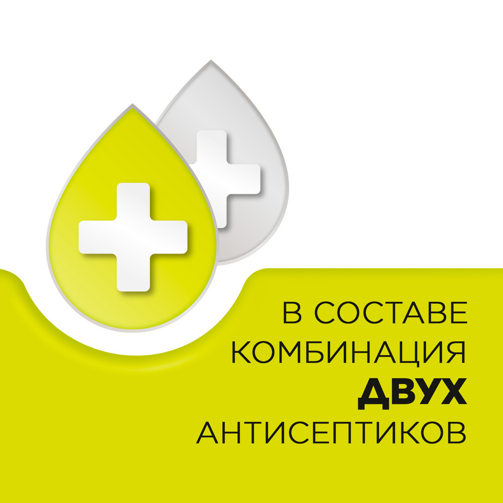 Стрепсилс таблетки для рассасывания, лимон, без сахара, 24 шт.