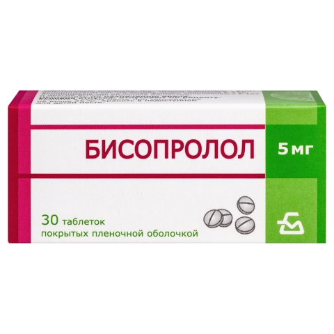Бисопролол 5 мг таблетки, 30 шт.