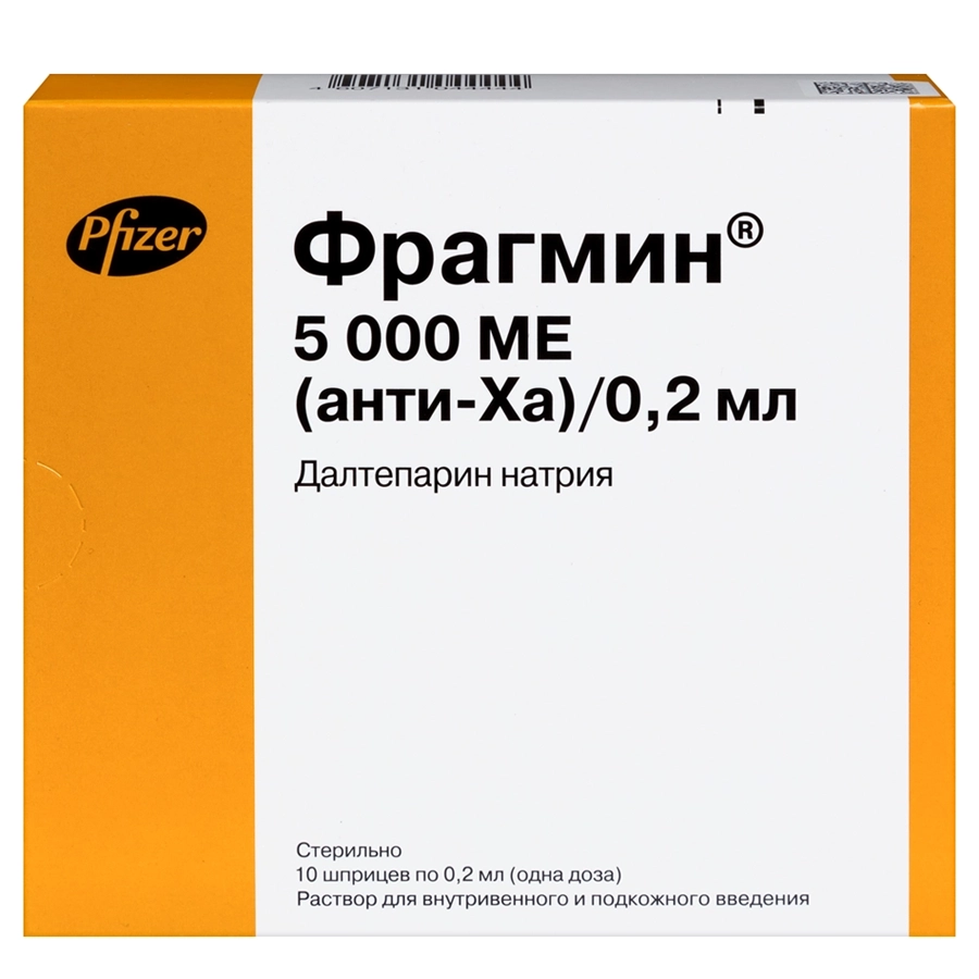 Фрагмин 5000 ме/0,2 мл шприц, 10 шт.