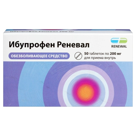 Ибупрофен Реневал 200 мг таблетки, 50 шт.