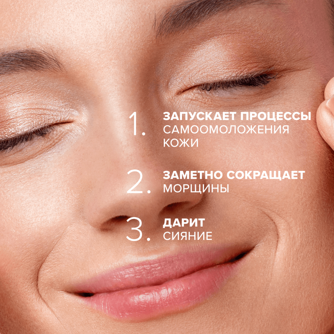 Коэнзим Q10 Evalar Cosmetics антиоксидантная сыворотка для лица, 30 мл