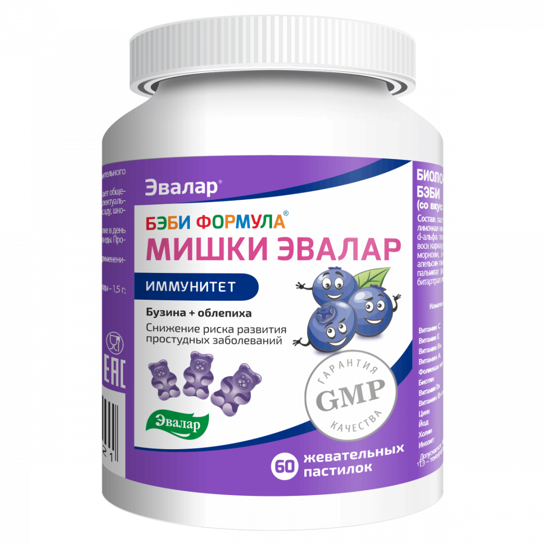 Бэби Формула Мишки Иммунитет жевательные пастилки, 60 шт, Эвалар
