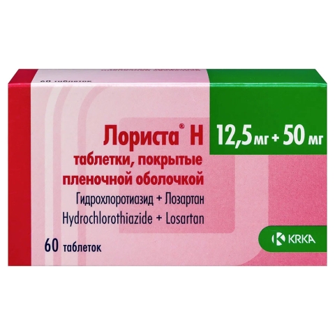 Лориста Н 50 мг + 12,5 мг таблетки, 60 шт.