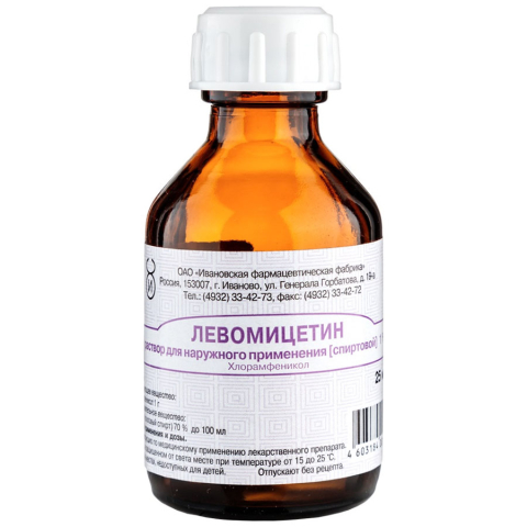 Левомицетин 1% спирт раствор для наружного применения, 25 мл