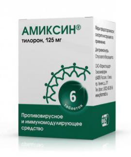 Амиксин таблетки покрыт.плен.об. 125 мг, 6 шт.