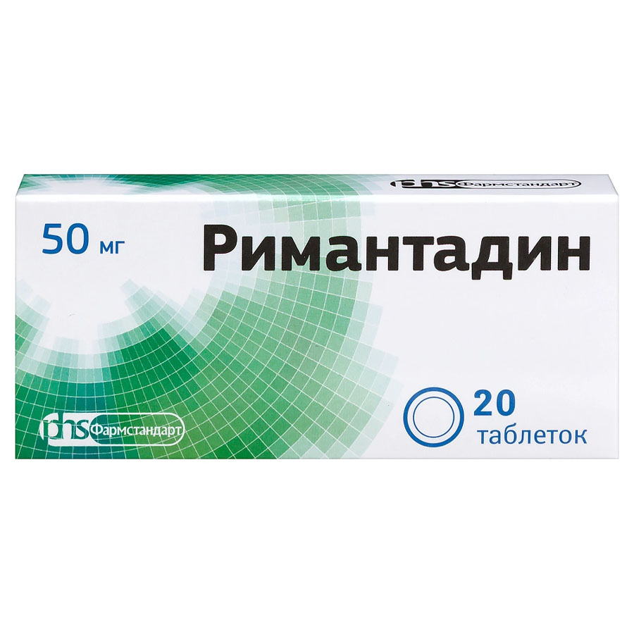 Римантадин 50 мг таблетки, 20 шт.
