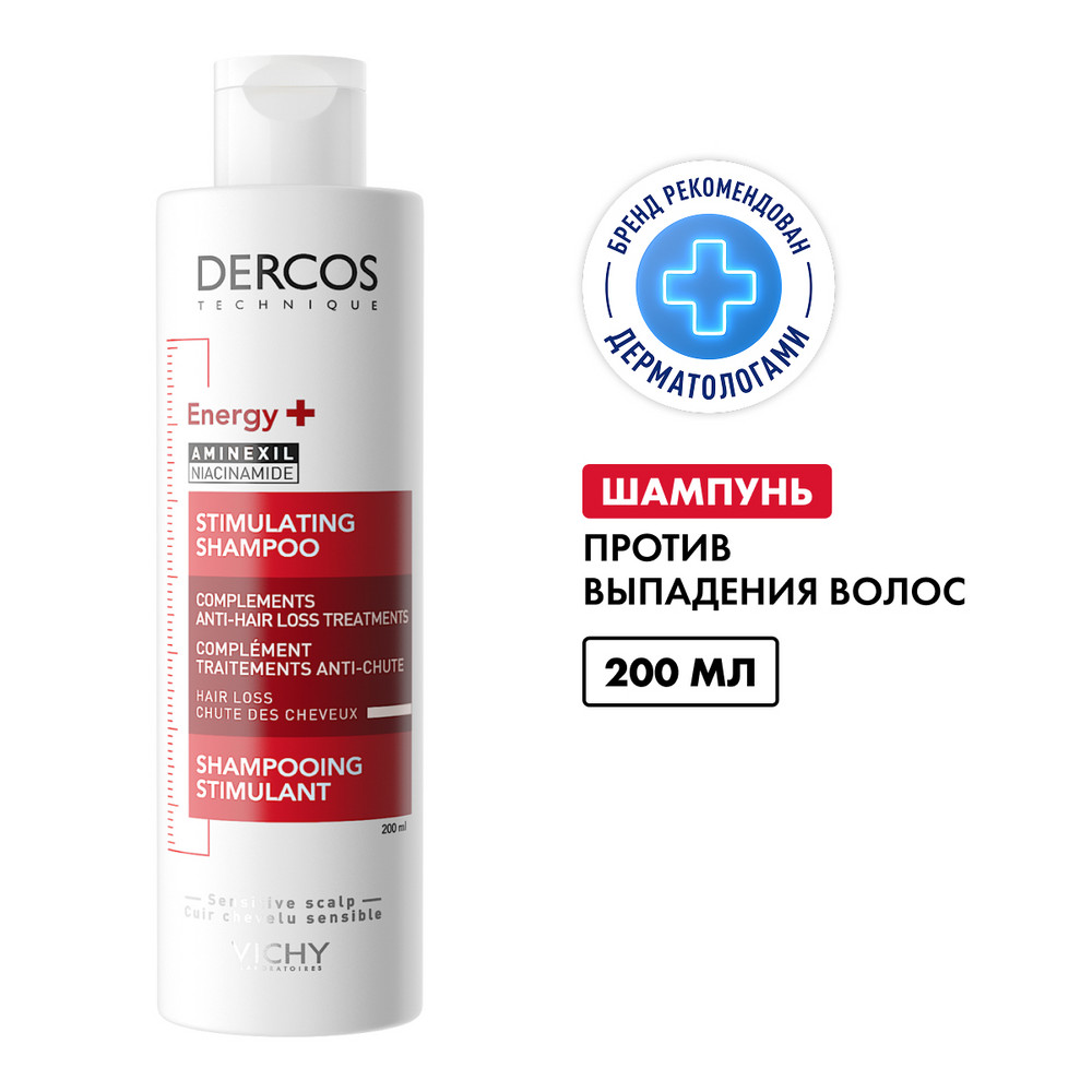 Виши Деркос тонизирующий шампунь с Аминексилом, 200 мл
