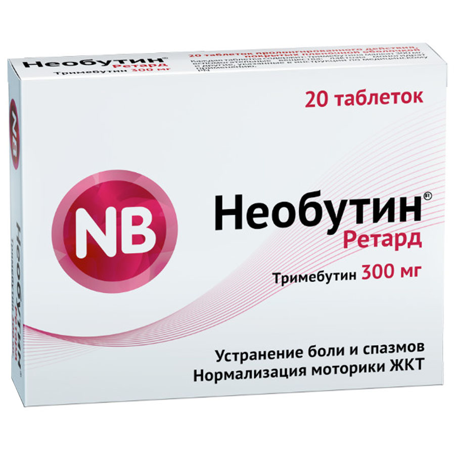Необутин ретард 300 мг таблетки пролонгированного действия, 20 шт.
