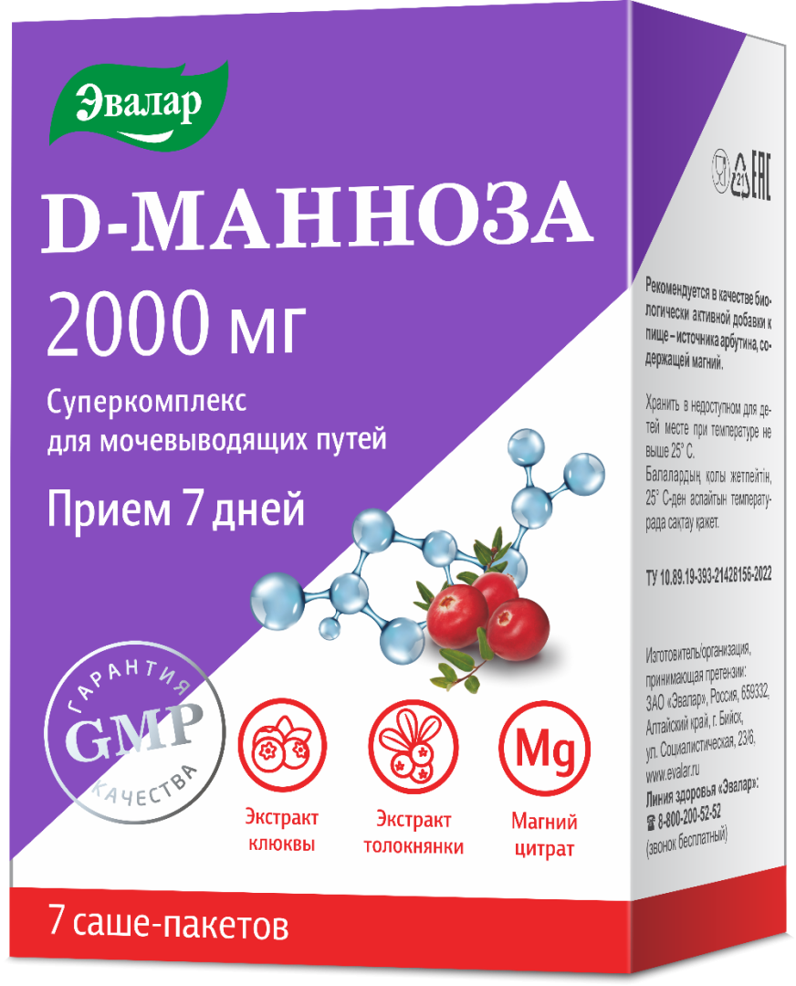 D-манноза суперкомплекс, порошок в саше-пакетике по 3,7 г №7, Эвалар