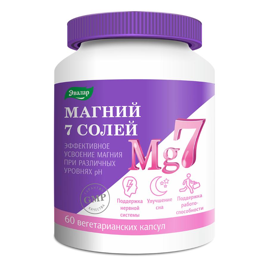 Магний 7 солей Эвалар капсулы, 60 шт.
