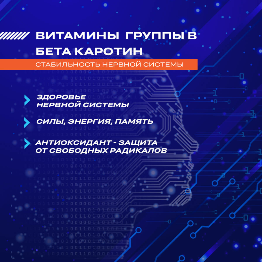 Кибер Нутришн Брейн Форс Эвалар таблетки шипучие, 15 шт.