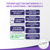 Витамин С+Бета-каротин+Витамин Д Эвалар таблетки шипучие, 15 шт, Эвалар