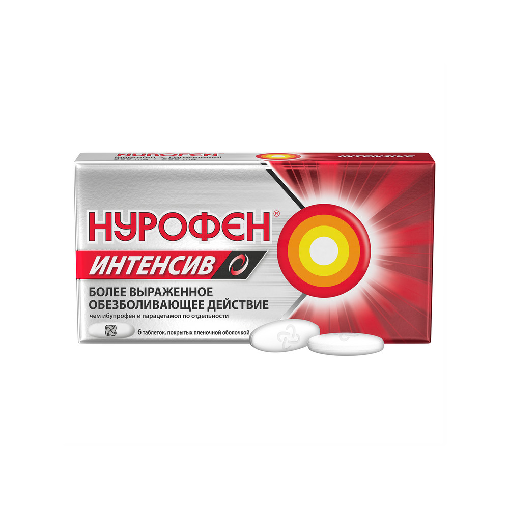 Нурофен интенсив 200 мг + 500 мг таблетки, 6 шт.