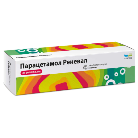 Парацетамол 500мг таблетки шипучие Реневал, 20 шт.