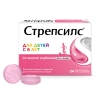 Стрепсилс Клубника для детей таблетки для рассасывания, 24 шт.