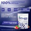 SportExpert Whey Protein Эвалар, 908 г