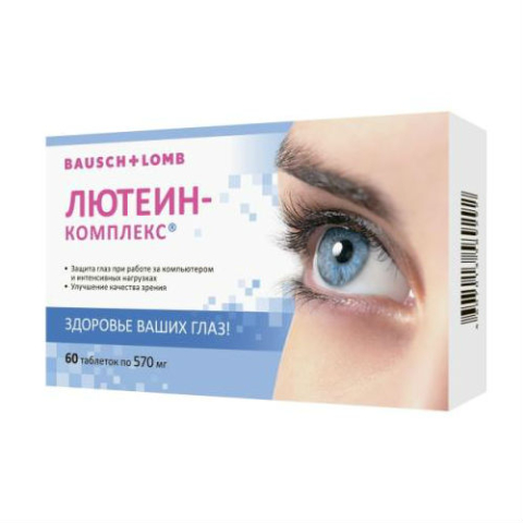 ЛЮТЕИН-КОМПЛЕКС 500МГ N60 ТАБЛ.