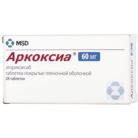 Аркоксиа 60мг таблетки, покрытые пленочной оболочкой, 28 шт.
