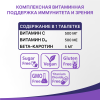 Витамин С+Бета-каротин+Витамин Д Эвалар таблетки шипучие, 15 шт, Эвалар