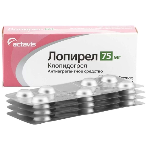 Лопирел 75 мг таблетки, 28 шт.