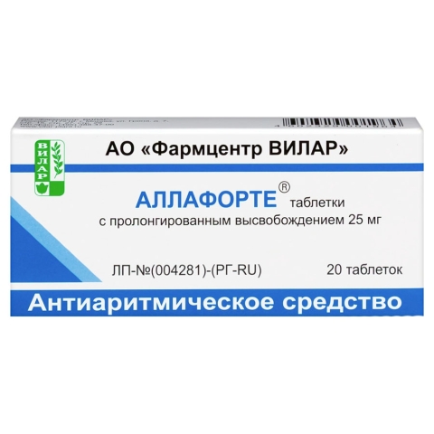 Аллафорте 25 мг таблетки с пролонгированным высвобождением, 20 шт.