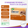 Овесол таблетки, 40 шт, Эвалар