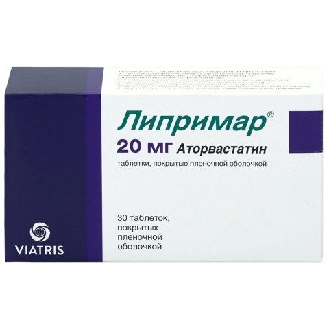 Липримар 20 мг таблетки, 30 шт.