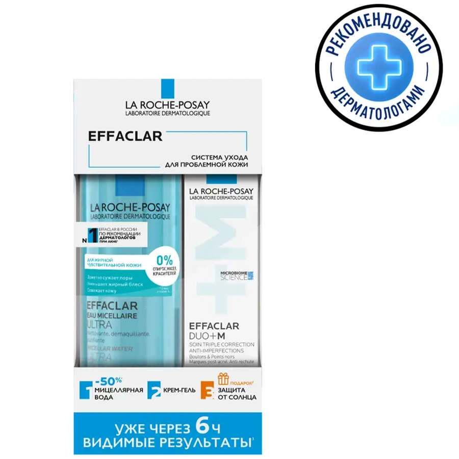 ЛяРошПозе набор Эфаклар Дуо+М40Крем пробл.кож.+Миц вода 400+Антг 3