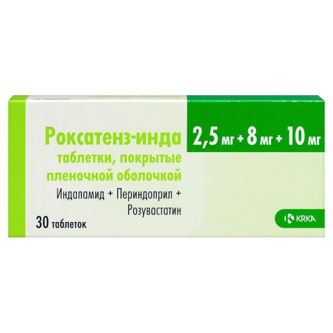 Роксатенз-Инда 2,5 мг + 8 мг + 10 мг таблетки, 30 шт.