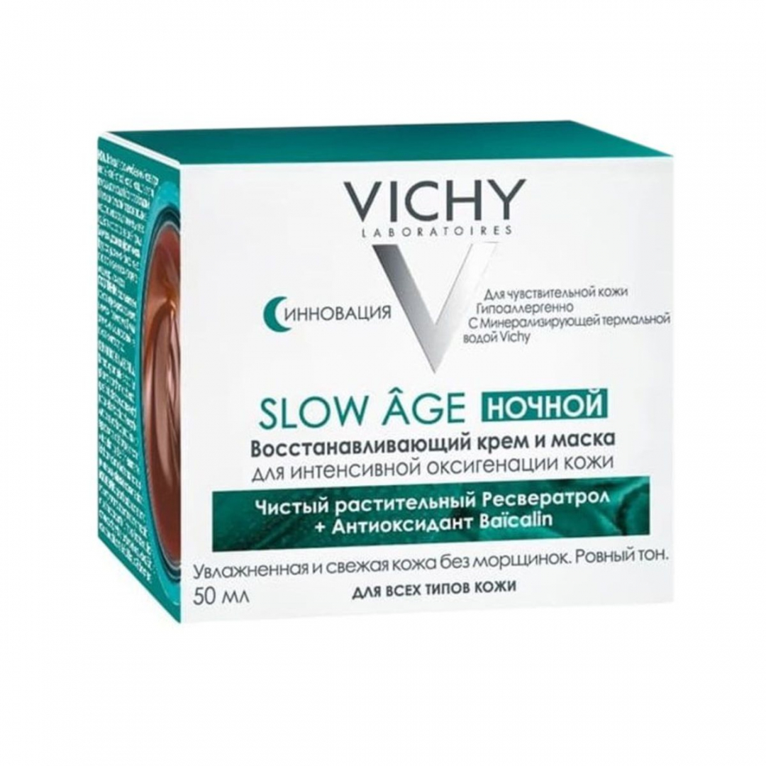 Виши (Vichy) Slow Age Ночной крем и маска для интенсивной оксигенации кожи, 50 мл
