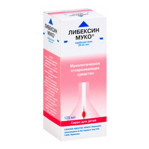 Либексин муко д/детей 2% 125мл сироп