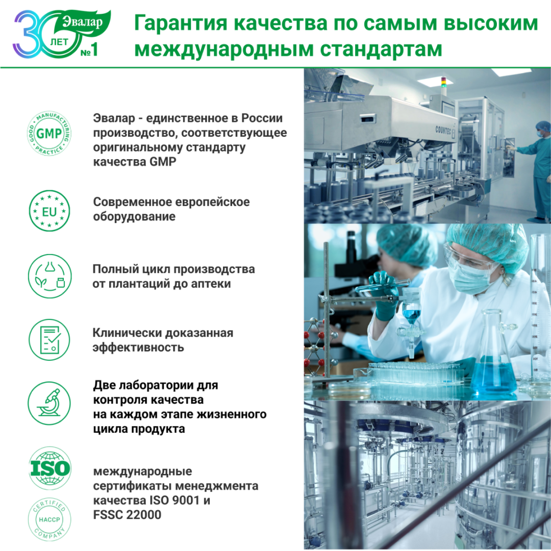 Бэби Формула Мишки Иммунитет жевательные пастилки, 60 шт, Эвалар