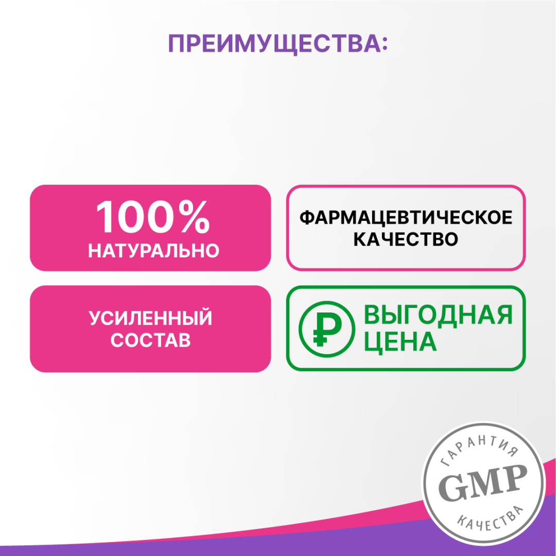 Атероклефит Био капсулы, 60 шт, Эвалар