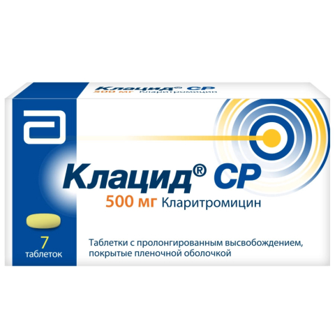 Клацид ср 500 мг таблетки с пролонгированным высвобождением, 7 шт.