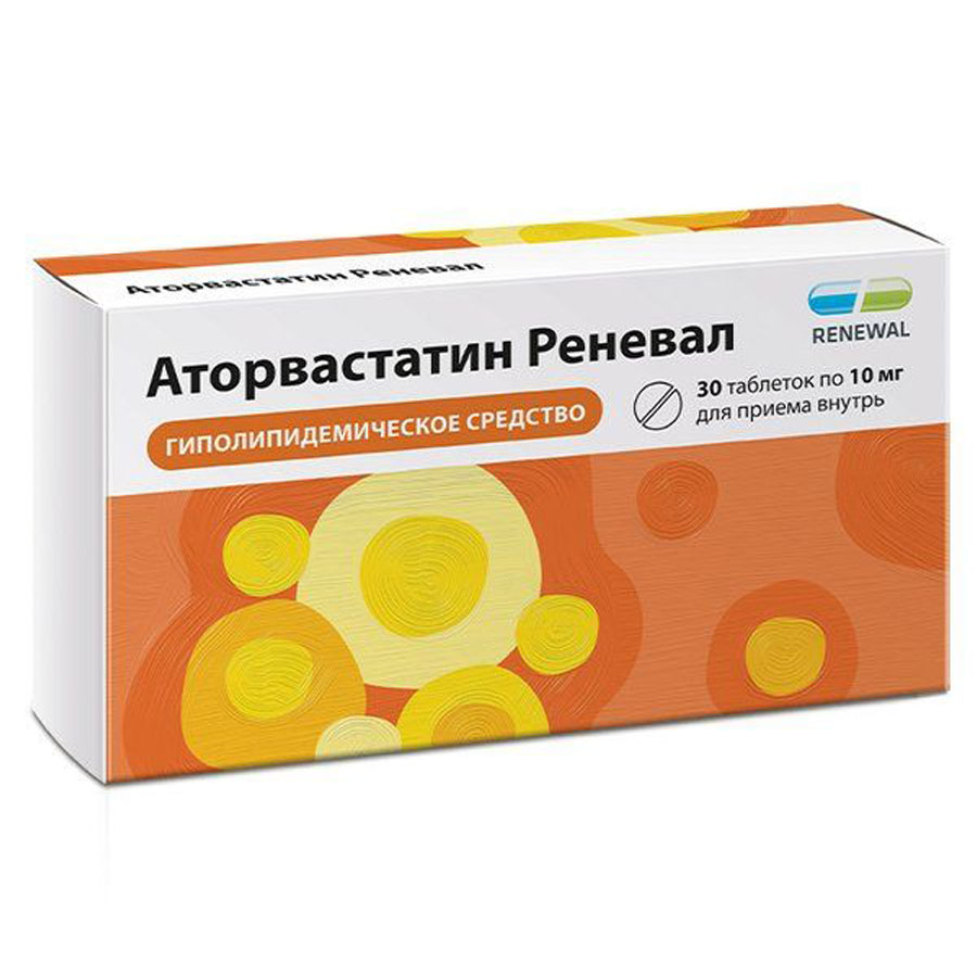 Аторвастатин Реневал таблетки покрыт.плен.об. 10 мг, 30 шт.