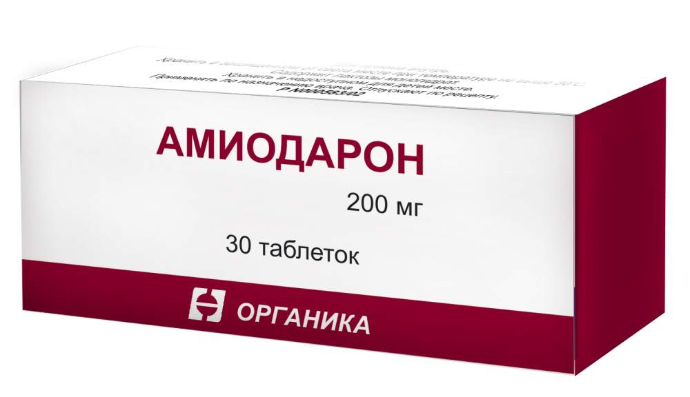 Амиодарон показания к применению. Амиодарон таб. 200мг №30. Амиодарон таб. 200мг №30 органика. Амиодарон 200мг. №30 таб. /Борисовский/. Амиодарон 300 мг.