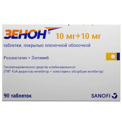 Зенон 10 мг + 10 мг таблетки, 90 шт.
