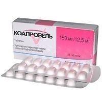 КОАПРОВЕЛЬ 150МГ/12,5МГ N28 ТАБЛ.П.П.О.