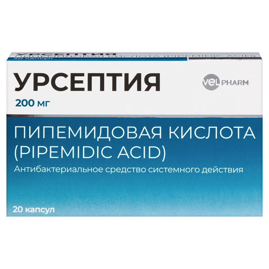 Урсептия 200 мг капсулы, 20 шт.