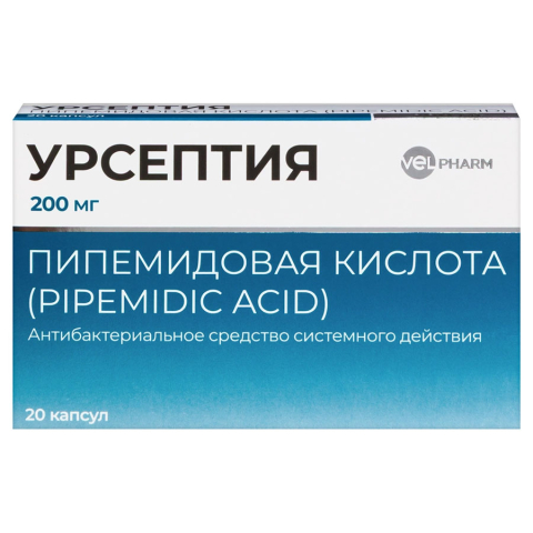 Урсептия 200 мг капсулы, 20 шт.