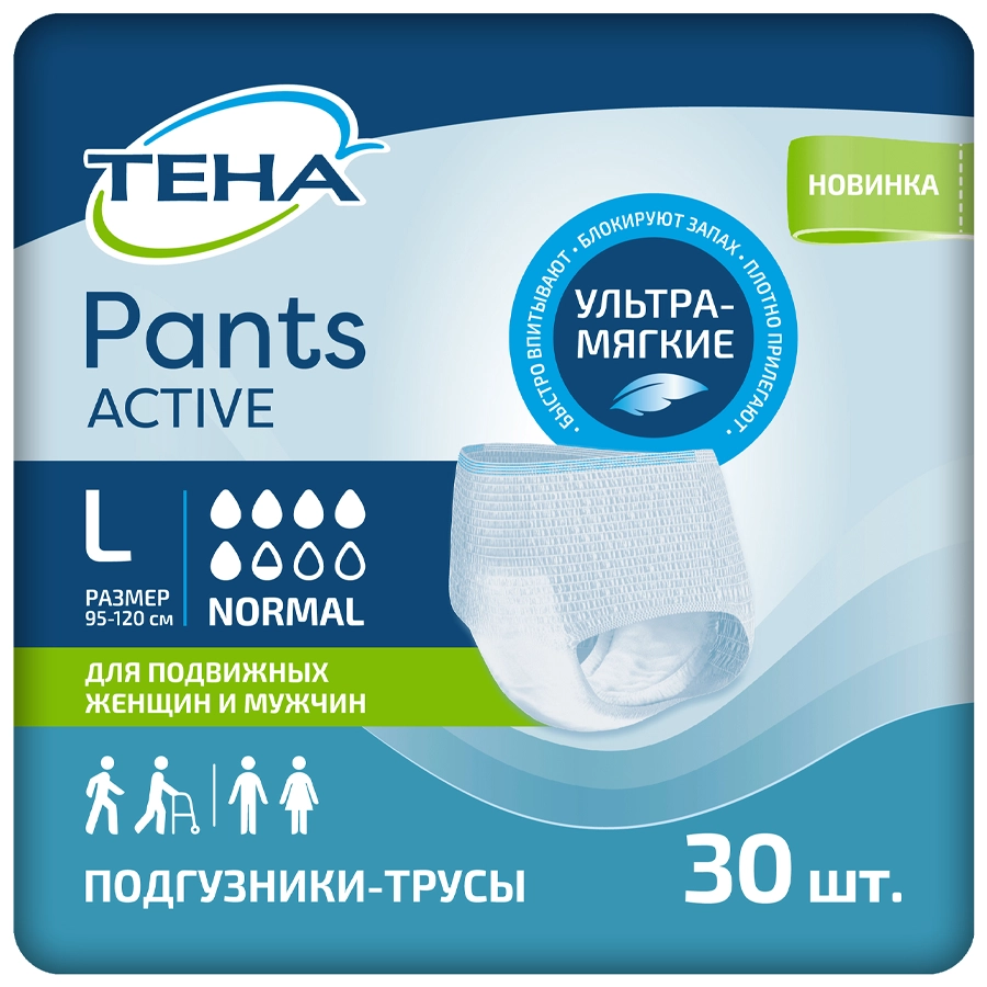 Тена Пантс Актив Нормал р.L подгузники-трусы, 30 шт.