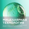 Биодерма Себиум гель очищающий, 400 мл