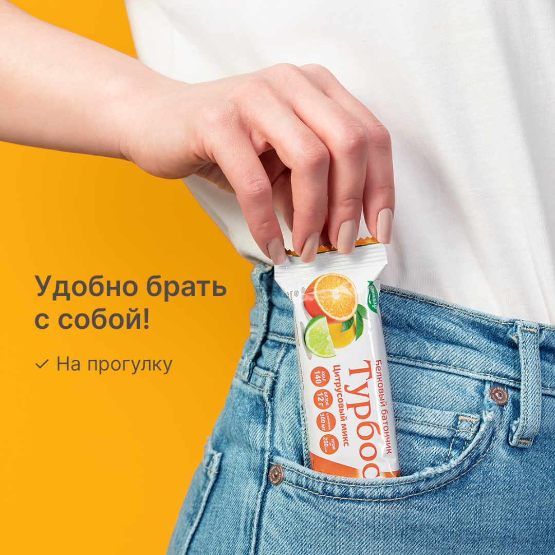 Турбослим Эвалар 50г батончик для похудения со вкусом цитрусовый микс, 4 шт.