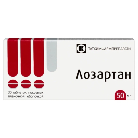 Лозартан 50 мг таблетки, 30 шт.